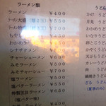 福助食堂 - ラーメン¥400