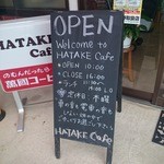 HATAKE STYLE - 