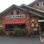 コメダ珈琲店 - コメダ珈琲店 法隆寺店（'15/4）