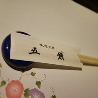 五鐵 夢境庵 - 