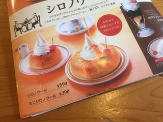 コメダ珈琲店 - コメダ珈琲店 法隆寺店