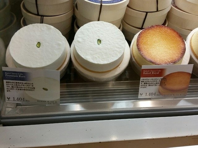 品川エキュートの催事で出逢ったチーズケーキ By Sophia703 閉店 カラベル 藤が丘店 藤が丘 ケーキ 食べログ