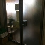 三枡 - 外観/入口