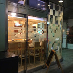 Sushi Sakae - 