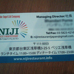 NIJI - 