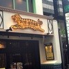 タイガー餃子会館 四条烏丸店