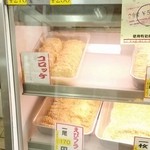 池田精肉店 - 