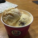 サーティワンアイスクリーム - 