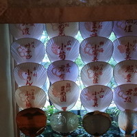 未在 - 店内の様子②