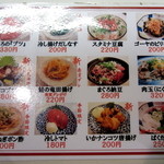 元祖立ち飲み屋 - 2015.08のメニュー