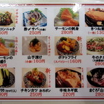 元祖立ち飲み屋 - 2015.08のメニュー
