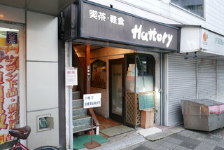 Hattory - 外観