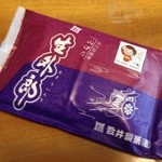 数井製菓 - 生外郎　10本入り　760円