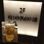 GIORONE - 今日はこちらで
                        歓送迎会
                        はじまり〜(^_^)