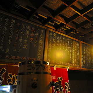 角打ち酒場 足立屋_2