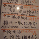 つだぬまや - （15-08）