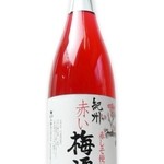 赤い梅酒（和歌山）