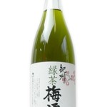 緑茶梅酒（和歌山）