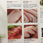 くらすわ レストラン - くらすわ1階は
      お土産ショップ
      