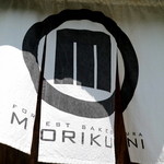 モリクニ カフェ＆バー - '15 7月下旬