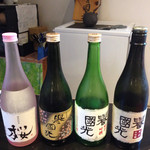 Sakagura Homare Kokkou - 試飲した純米酒