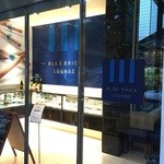 ブルー・ブリック・ラウンジ - ブルーのコーポレートカラーがお店の目印だ