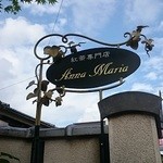 紅茶専門店 Anna Maria - 