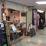 いしもん - いしもん本店(’15.07月)