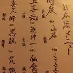 いしもん - (’15.07月)