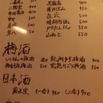 いしもん - (’15.07月)