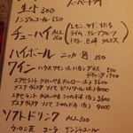 いしもん - (’15.07月)