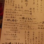 いしもん - (’15.07月)