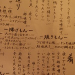 いしもん - (’15.07月)