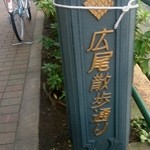 中華香彩JASMINE - 