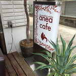 Anea cafe - 