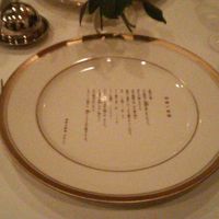 現代仏蘭西料理 朔詩舎 - 