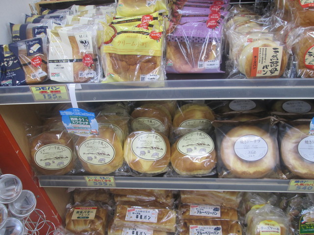 ヒルゼン高原センター お土産 ショップ 真庭市その他 その他 食べログ ヒルゼン高原センター お土産 ショップ 真庭市その他 その他 食べログ
