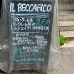 イルベッカフィーコ - 