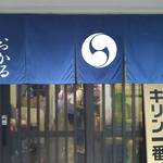 おかる - 入り口