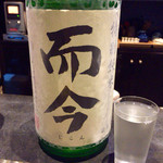 JapaneseBar克 - H27.08.14 而今