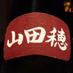 JapaneseBar克 - H27.08.14 飛露喜