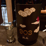 JapaneseBar克 - H27.08.14 903純米