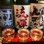 H27.08.14 村祐・流輝・醸し人九平治