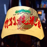 JapaneseBar克 - H27.08.14 鷹勇