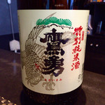 JapaneseBar克 - H27.08.14 鷹勇