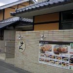 ステーキハンバーグ＆サラダバーけん - お店