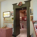 ピッツェリア ダ チーボ - お店入口