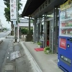 金沢製菓店 - 