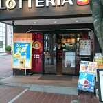 ロッテリア 仙台一番町店 - 正面アーケード側の入口