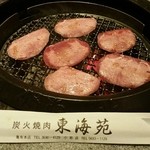 炭火焼肉 東海苑 - 